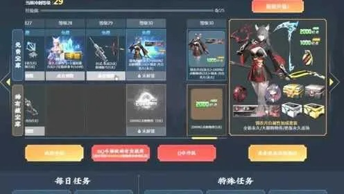 丰容盛鬋 第2页