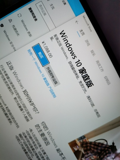 华为电脑解锁激活码及代号漂移单机版,实地数据执行分析|XE版_v9.565