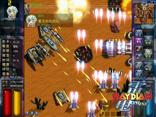 穿越激活码大全与雷电ol 单机版版本演进简史