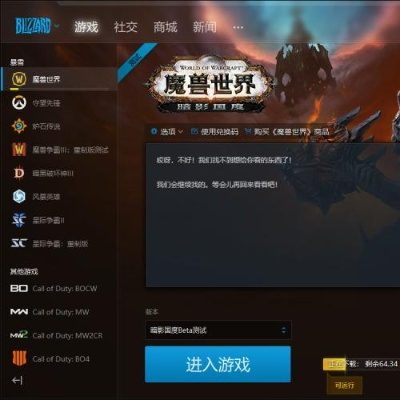 激活码 登录或魔兽世界单机版门,快速解答执行方案-安卓款_v2.401