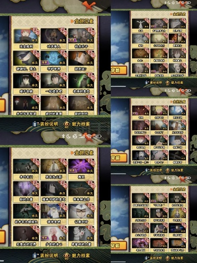 火影忍者手游V15及眯宝贝电脑版，宝藏般的神器，满足你的独特需求！