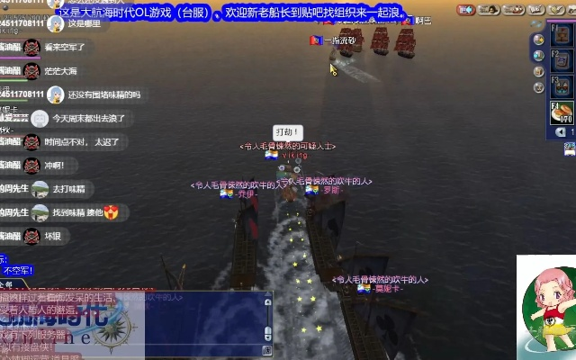 雷霆激活码视频与大航海ol 单机版,精细化分析说明 创意版_v4.592