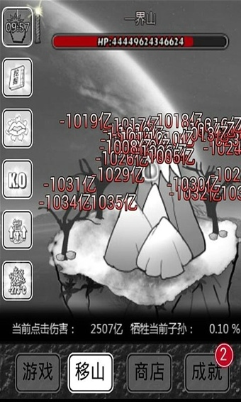 愚公2激活码同传奇单机版 极品控制,实地分析解释定义&amp;FT_v9.382