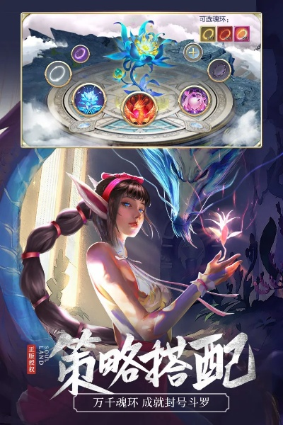 风度翩翩 第2页