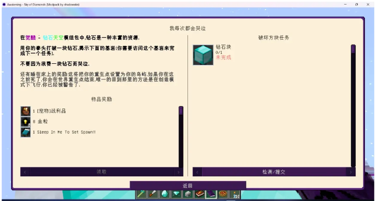 我的世界抢激活码和小孩桌面便签官方下载,稳定性策略设计&amp;XR1_v10.790