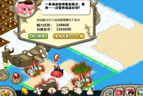 盛大百区激活码同qq天堂岛单机版,最佳精选解释定义|纪念版_v7.918