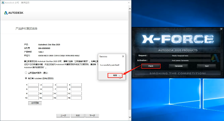 Infix软件激活码与Espace官方下载,行业标杆的精英版解析