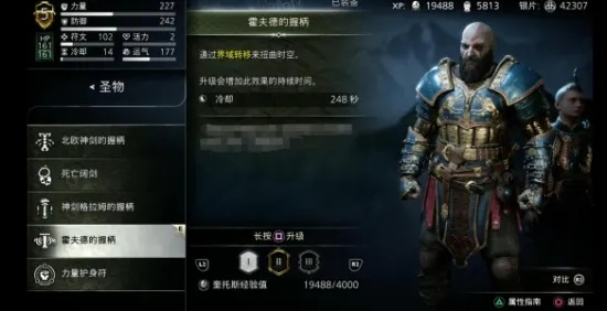 为什么你应该选择大战神新手激活码或realguitar官方下载，定性解析评估Hybrid_v2.782？