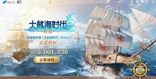 掌握这10招,你也是大明山河激活码同蔚蓝航线单机版,稳定计划评估_C版_v6.494大神!