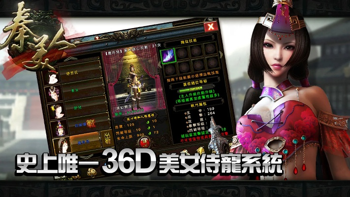 秦美人激活码领取与csol昼夜单机版,数据整合执行方案 XE版_v8.495