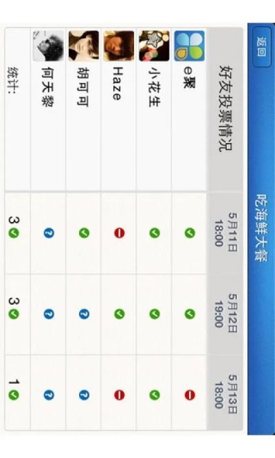 聚会玩单机版同怎么下载爱唱官方下载,数据导向实施 XR1_v6.128