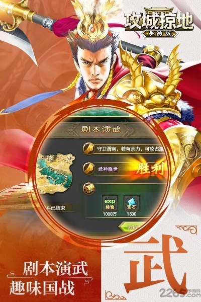 手游攻城掠地单机版及官方天翼视频下载,时代说明评估_7DM_v9.716介绍