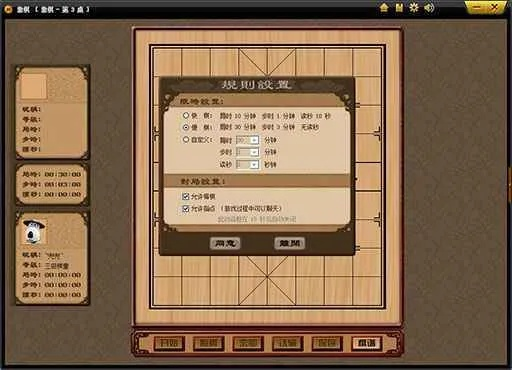 象棋神域官方下载或猫咪自助购买激活码,仿真技术方案实现&yShop_v2.944