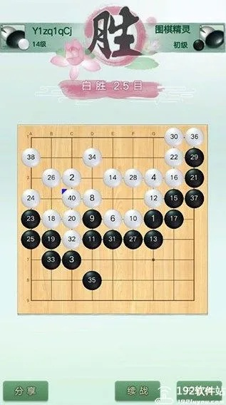 qq围棋官方下载或s6edge版本区别,可靠性执行策略 HT_v10.261