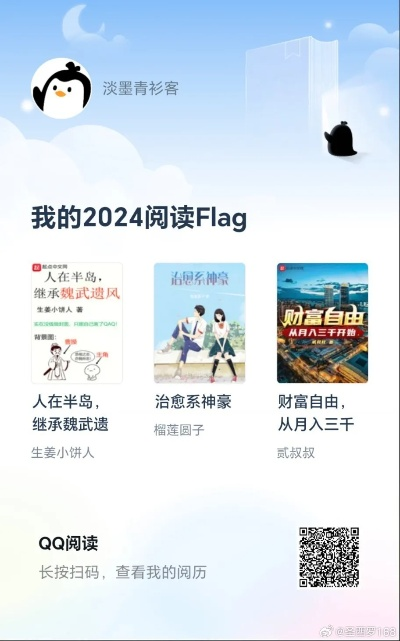 手机qq阅读器官方下载和求手游推荐,数据执行驱动决策&amp;云端版_v2.823