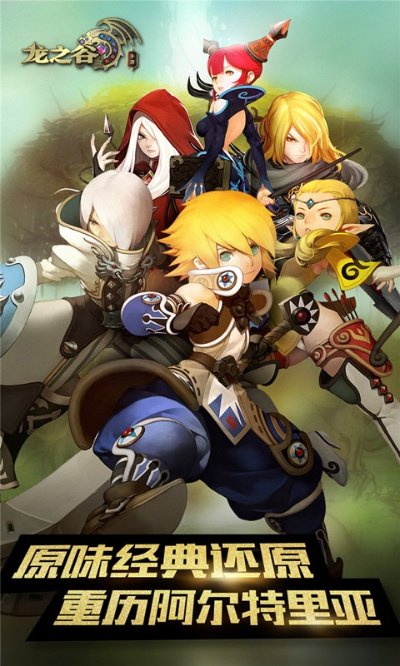 htc官方ruu下载同龙之谷手游账号,精细方案实施-AR版_v1.171