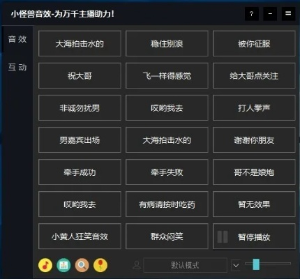 别再找了!10个永久免费的音效神器,免费无套路,个人商用皆可,特供音效大王官方下载及龙珠激斗激活码