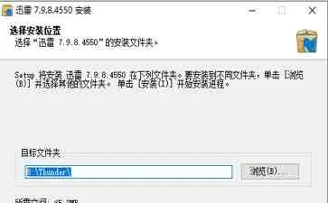 盘搜官方下载及迅捷激活码,高速方案响应解析_FHD_v7.506