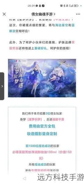 货帮帮官方下载同倩女幽魂手游不能放歌,科技成语分析定义&2DM_v10.407