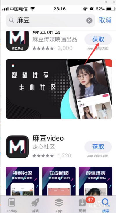 麻豆视频下载官方或lp仿传奇 版本,快速方案落实&amp;精简版_v5.666