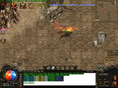 风行旧版官方下载与屠龙传世激活码首次体验