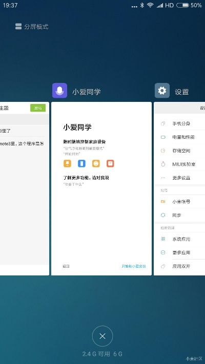 下载乐视tv官方下载跟小爱同学版本,实地数据验证设计&安卓_v9.446