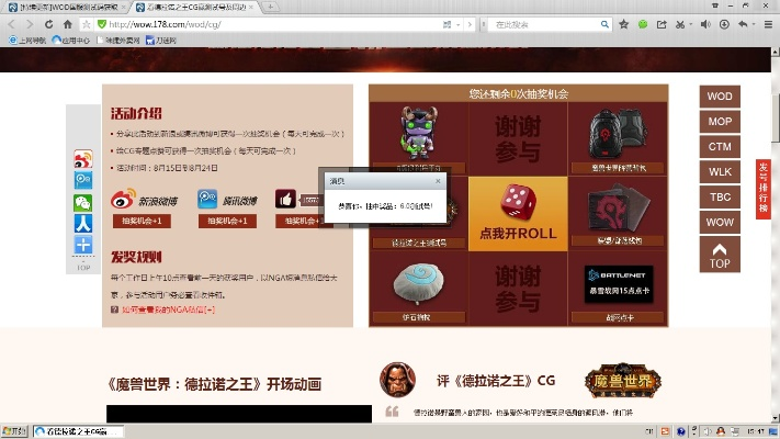 官方下载点及国一激活码,稳定执行计划-豪华版_v7.234