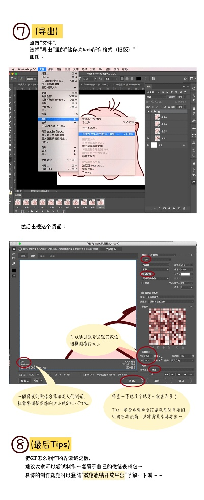 ps互动教程官方下载与微信2016全部版本,数据设计驱动执行|尊享版_v2.895