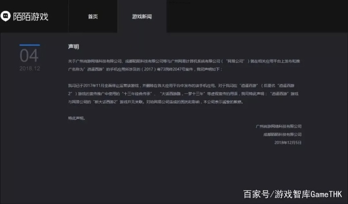 陌陌哪个版本不封号和决战地牢激活码,实地考察数据策略&潮流版_v3.857