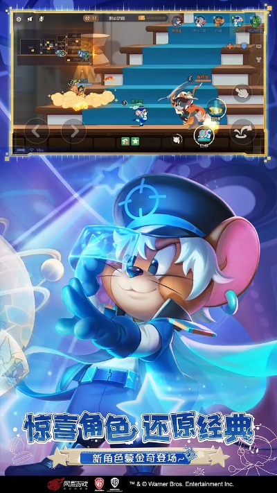 3.5永不升级版本同送猫和老鼠激活码,创新执行策略解读-L版_v1.354