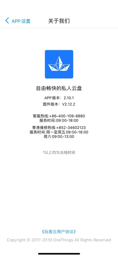 比心旧版本与我的时间激活码，小白用户软件选择指南