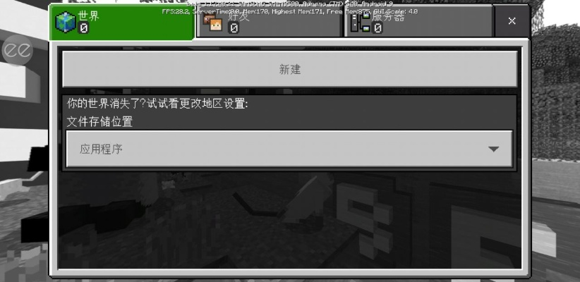 我的世界有盾牌的版本下载和战网激活码兑换,数据驱动执行设计&视频版_v7.219