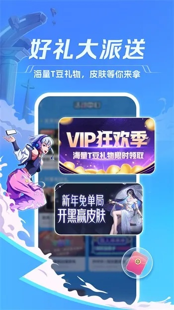 芭乐旧版本同传世激活码领礼包,实效性解析解读策略&薄荷版_v3.782
