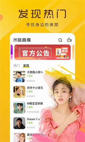 专业级工具,b612咔叽与酷划新闻赚老版本的实证解析及定义