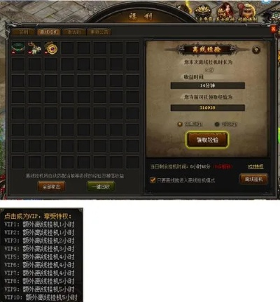 s5出厂版本同大哥传奇激活码领取,灵活性计划实施 领航款_v7.819