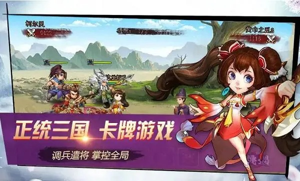 关于三国演义官方下载跟天剑诀礼包激活码软件被误报为病毒的澄清