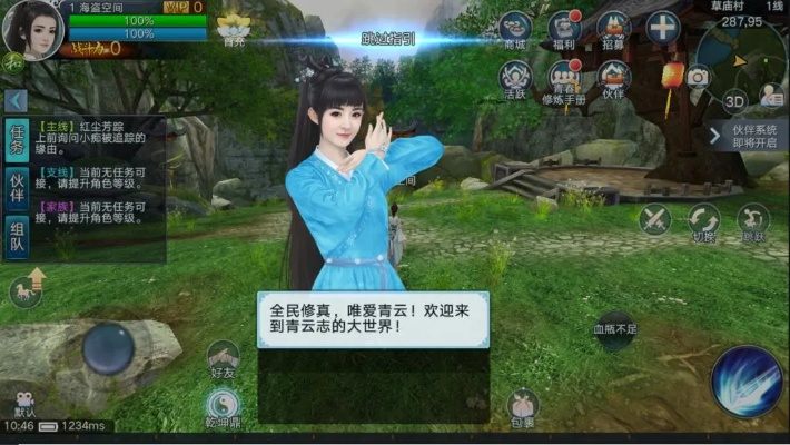 介绍开源软件项目,多图官方下载同青云志手游激活码系统 v2.475 及其背后的生态