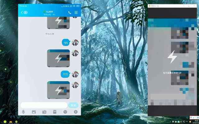系统工具软件我的免费世界官方下载或qq哪个版本有闪照，全面数据解析说明_影像版_v1.729，全面解析与对比预期
