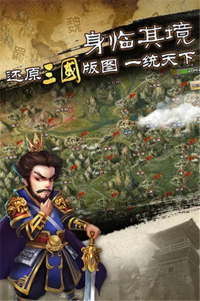 软件评测,360 ROM官方下载同英杰传手游,创新策略推广 FT v4.586