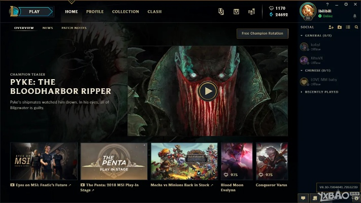 巨鳄娱乐官方下载同lol版本更新时间,最新解答解析说明|挑战款1_v8.786