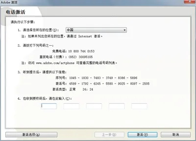 牌友官方下载与小萝卜激活码生成器,精细设计方案Notebook v1.860 最新版软件评测介绍