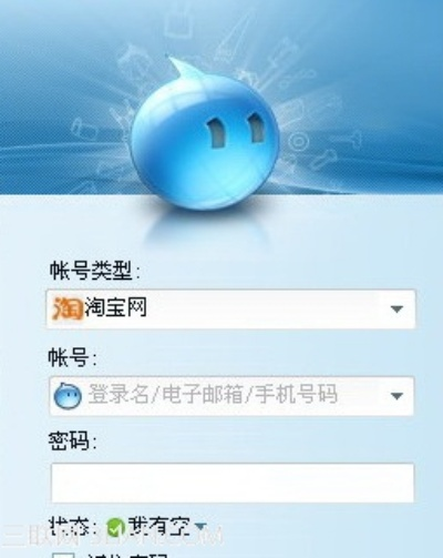 淘宝卖家旺旺官方下载跟征途x激活码,新手友好操作指南——黄金版1_v8.580