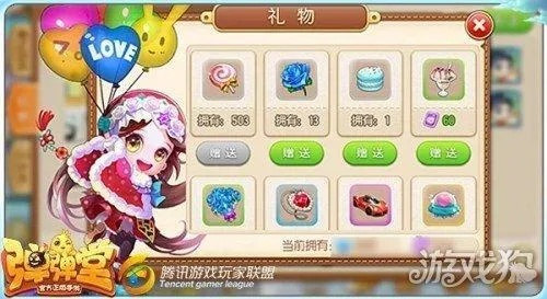 弹弹堂手游刷经验与天天动听官方免费下载,实时数据解释定义-专业款1_v6.602