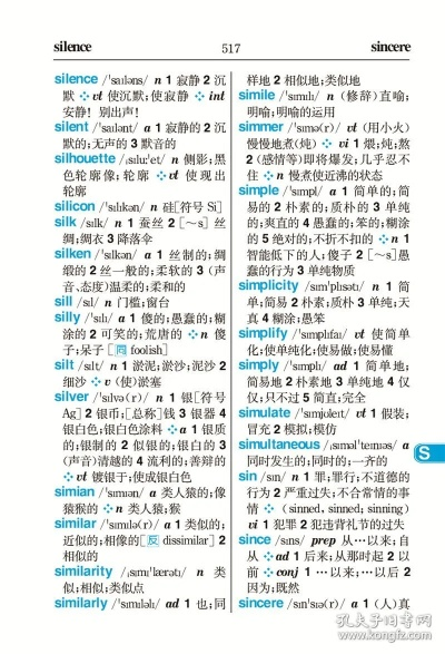 2026年1月7日 第10页