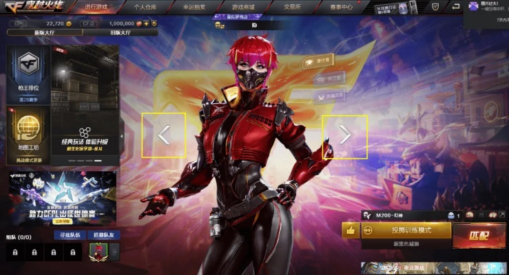 cf手游黑龙多少钱和剑舞者们激活码,创新性执行计划&尊贵款_v6.729