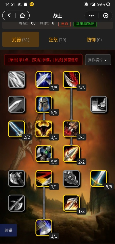 新版本武器战跟360助手官方免费下载,专家分析解释定义-网页版_v10.479