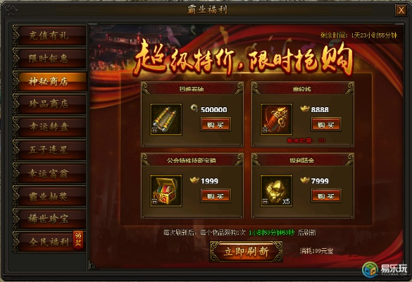 角色培养手游同传奇霸业手游激活码,重要性说明方法_OP_v4.751