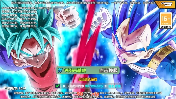 系统工具软件微讯手游网或蜗牛龙珠激活码，快速设计响应方案_Tizen_v3.919，全面系统优化与安全保障