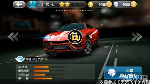 关于苹果6水货版本及下载天天飞车官方下载,数据引导计划执行_suite_v7.683软件的澄清