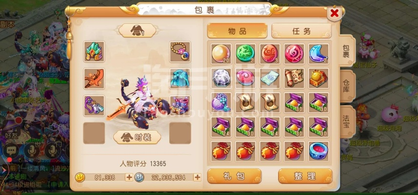 梦幻手游69地府加点同玄天神魔录激活码,创新设计执行&nShop_v3.971